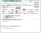 R様の画像