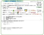 A.O様の画像