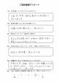 N様の画像