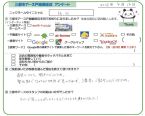 H.H様の画像