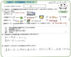 M様の画像