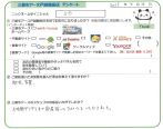 S.O様の画像