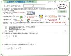 A様の画像