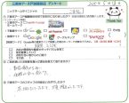 こまさん様の画像