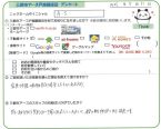 A・S様の画像