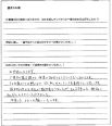 俵 愛華様(仮名)【売却】の画像