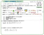 アッキー様の画像