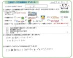 K.M様の画像