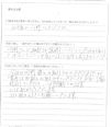 遠藤 龍雄様(仮名)【売却】の画像