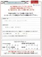 Ｏ様の画像