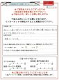 Ｏ様の画像