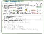 しいな様の画像