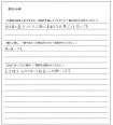 池野 亮太様(仮名)【購入】の画像