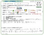 O.S様の画像