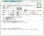 M.M様の画像