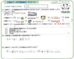 M様の画像