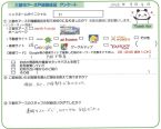 M様の画像