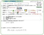 Sさん様の画像