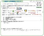 カミ様の画像