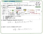 K・H様の画像