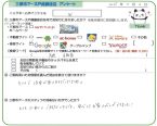 W様の画像