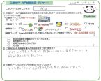 My様の画像