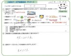 T.O様の画像