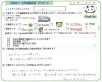ｍ様の画像