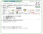ｙ様の画像