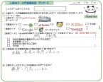 F.様の画像