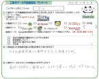 T.H様の画像