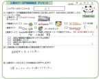 AT様の画像