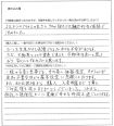 目黒 和也様(仮名)【購入】の画像