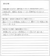 小林 由紀子様(仮名)【購入】の画像