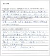 湯田 俊哉・律子(仮名)【購入】の画像