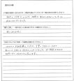 渡会 潤様(仮名)【購入】の画像