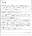 江藤 達雄様(仮名)【購入】の画像
