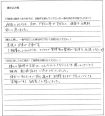 村重 敬之様(仮名)【購入】の画像