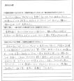北倉 佳樹様(仮名)【購入】の画像