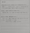 生田 昇平様(仮名)【売却】の画像