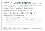 【賃貸ご成約】A・A様の画像
