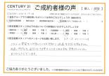 【賃貸ご成約】K・S様の画像