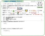 acha様の画像