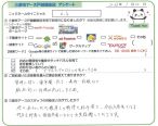 c.k様の画像