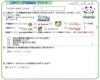 T様の画像