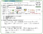 S.E.様の画像