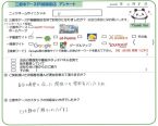 H様の画像