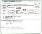 Y.K様の画像