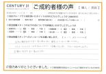 【賃貸ご成約】R.T様の画像