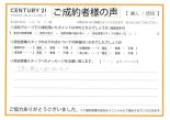 【賃貸ご成約】Y.S様の画像